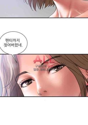 Upwind Page #159