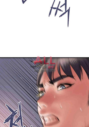 Upwind Page #119