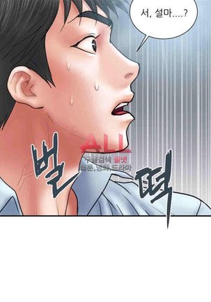 Upwind Page #37
