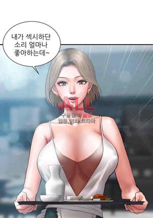Upwind Page #138