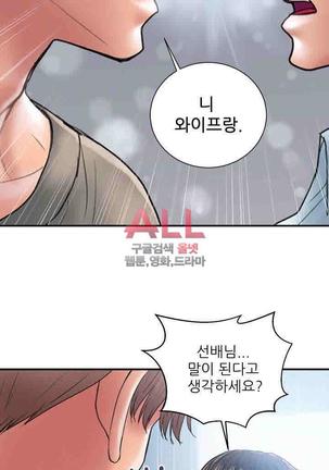 Upwind Page #62