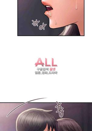 Upwind Page #102