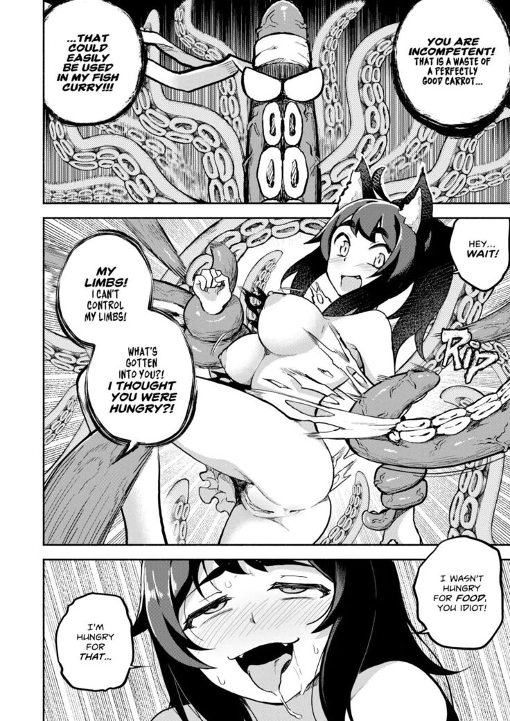 My Housemaid is a Tentacle Monster