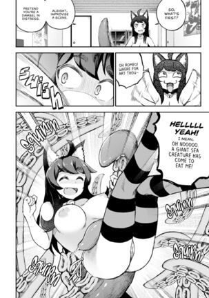 My Housemaid is a Tentacle Monster - Page 15
