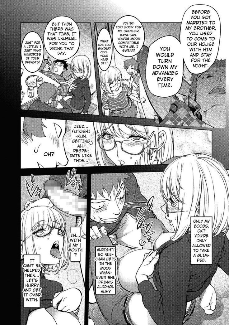 Kaya-nee, Tsuisou Suru | Kaya-nee's Recollection