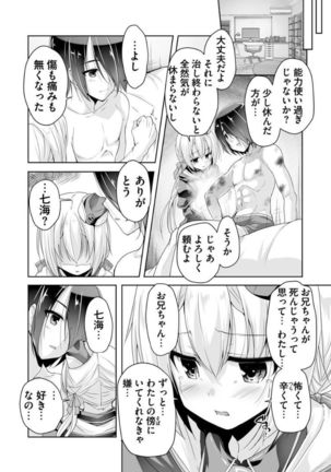 Image 8963518