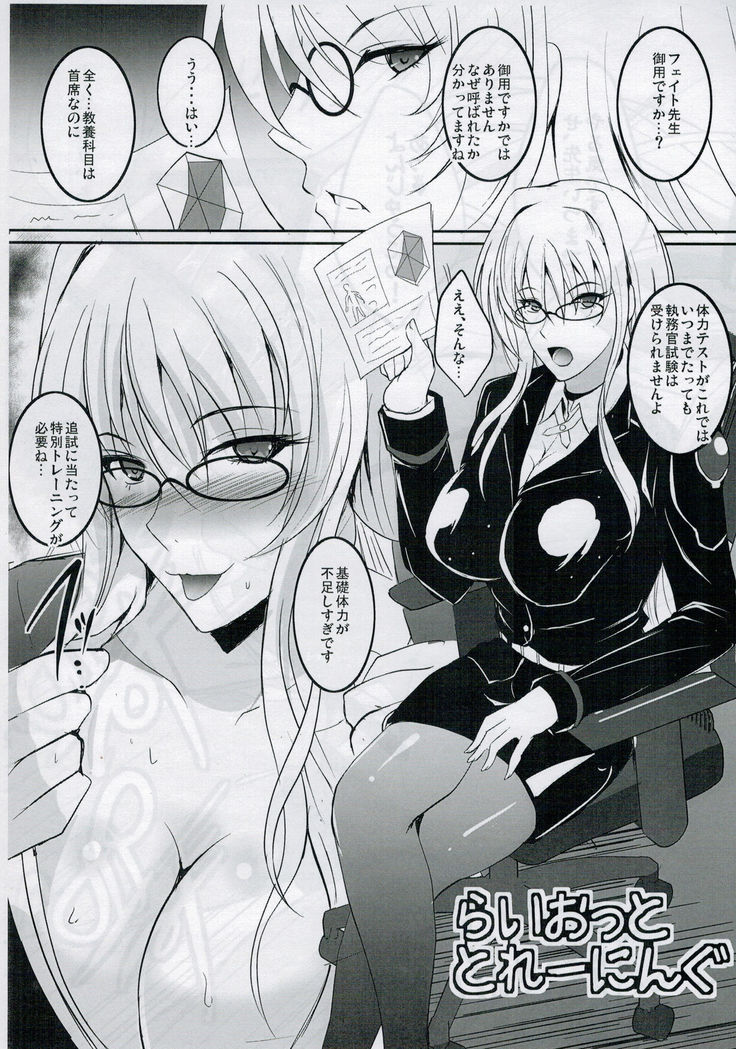 C90 Omake Meganebu