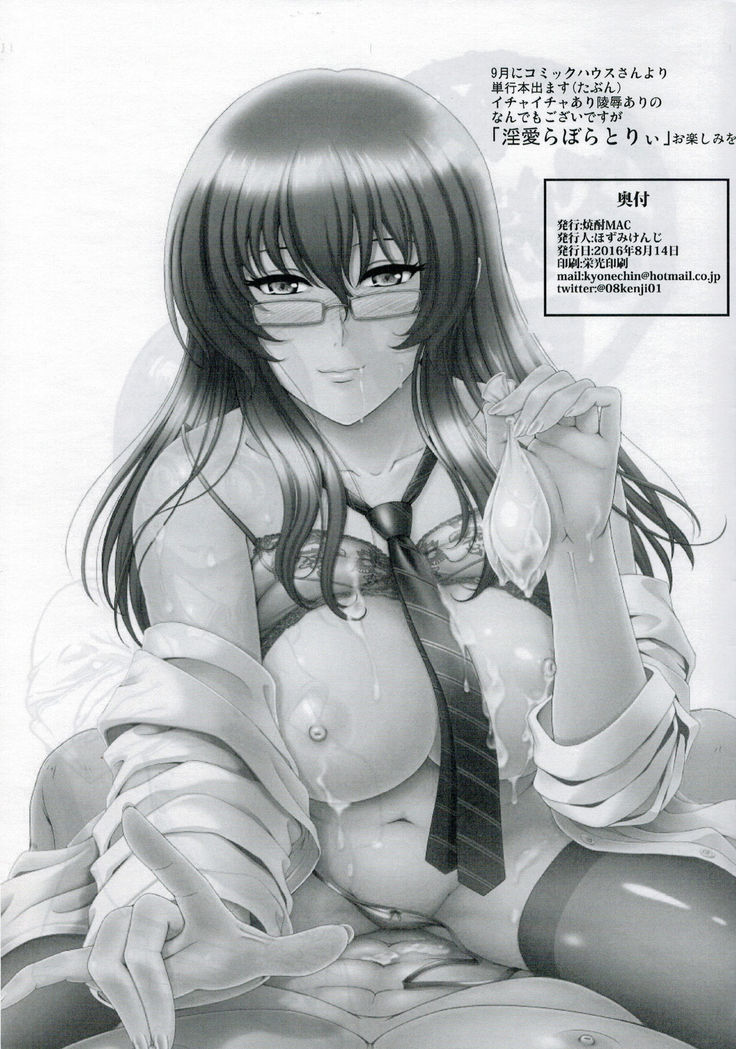 C90 Omake Meganebu
