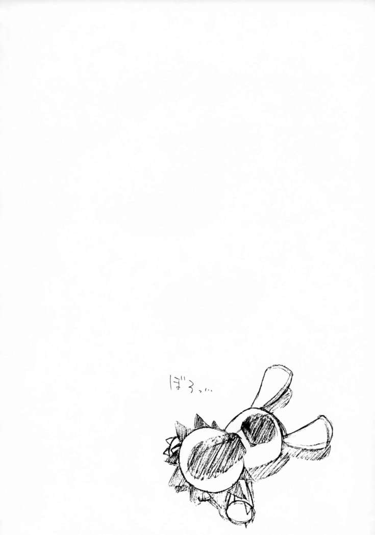 HCAELB -Ura Bleach-