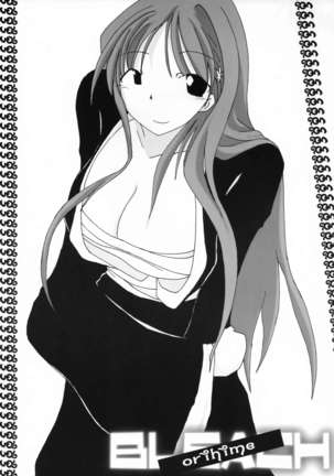 HCAELB -Ura Bleach- Page #14