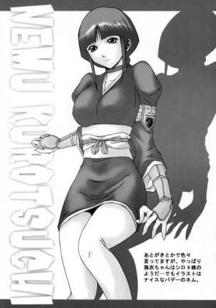 HCAELB -Ura Bleach- Page #20