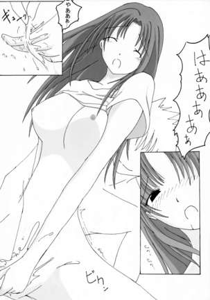 HCAELB -Ura Bleach- Page #17