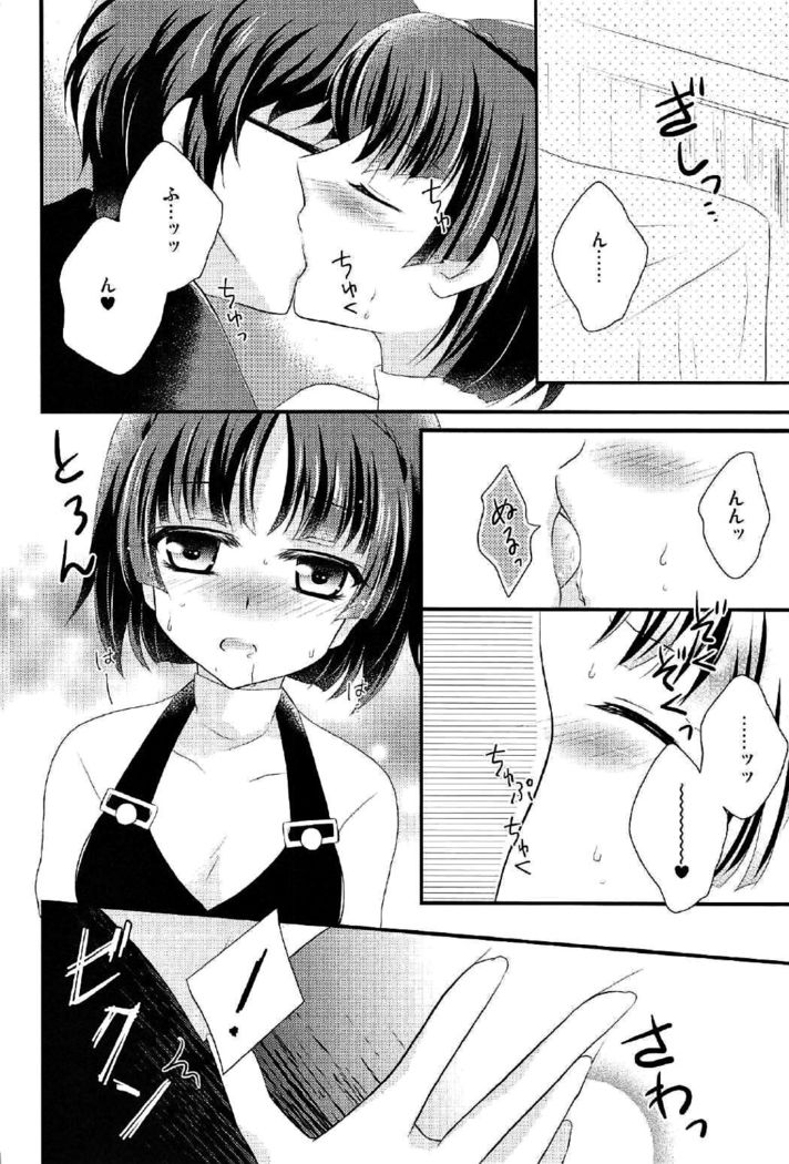 Monochrome Dream