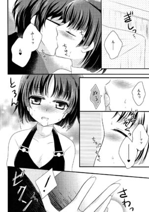 Image 3390335