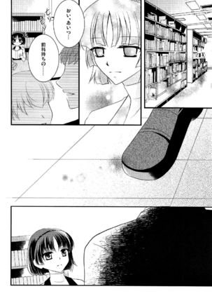 Monochrome Dream Page #15