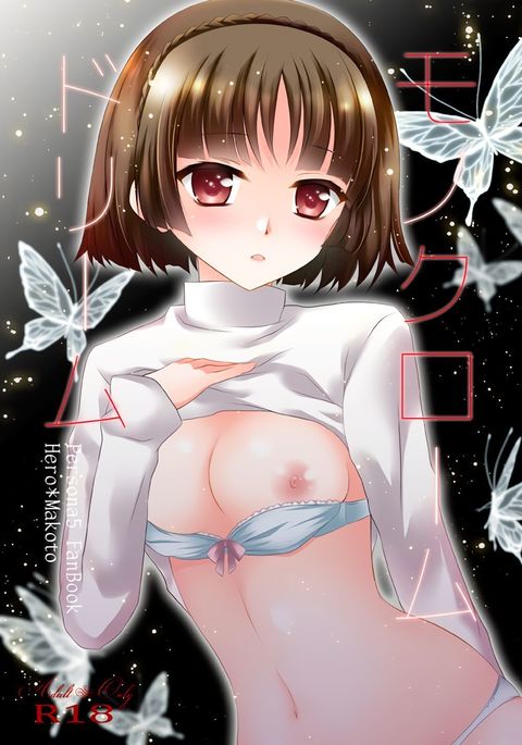 Image 3390332