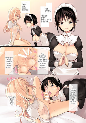 Image 4033865