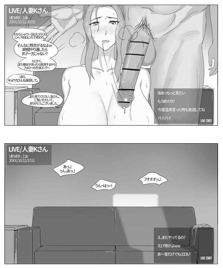 Kyouka-san no Chikai