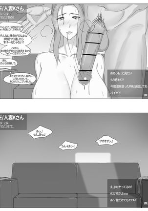 Kyouka-san no Chikai Page #14