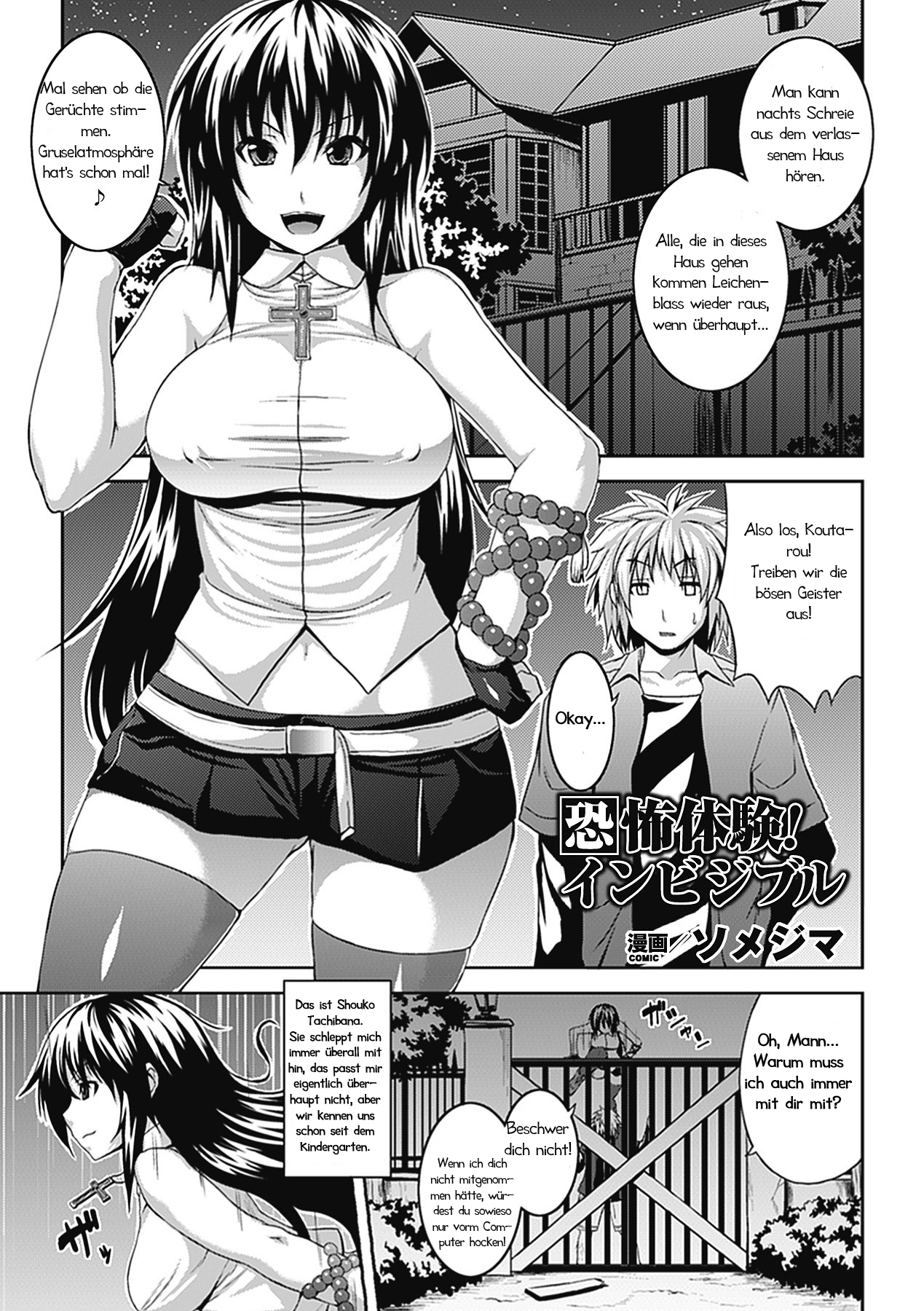 German - Page 6 - Hentai Manga, Doujins, XXX & Anime Porn