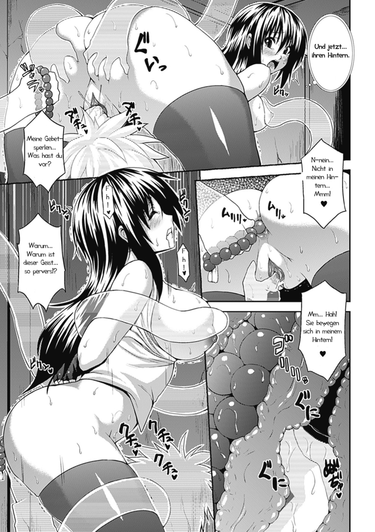 Kyoufu Taiken! Invisible|Unsichtbare Furcht!