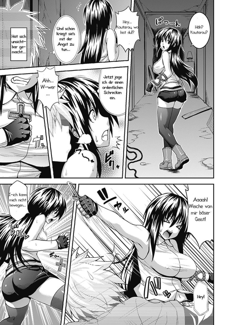 Kyoufu Taiken! Invisible|Unsichtbare Furcht!