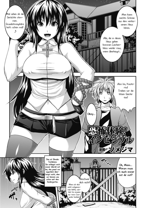 Image 6586043