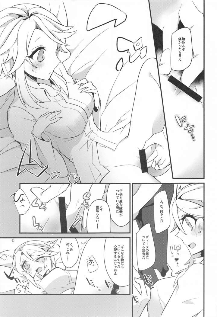 suwammeiden