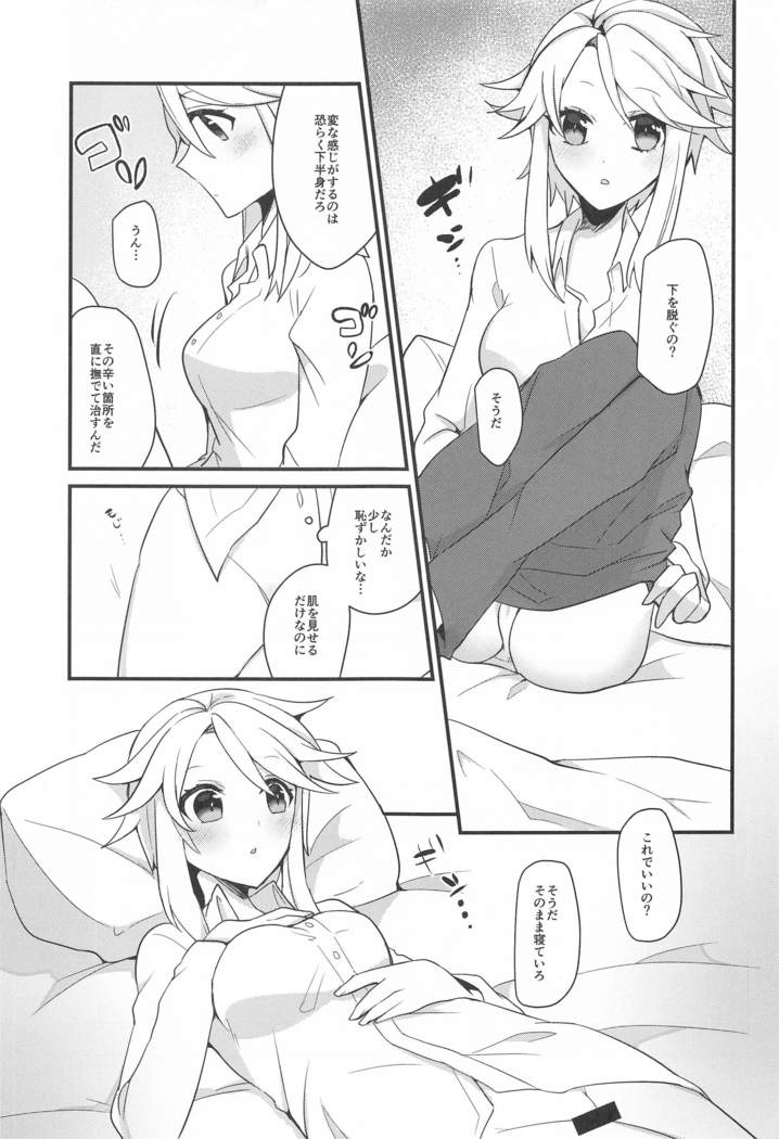 suwammeiden