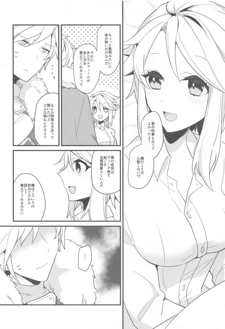 suwammeiden