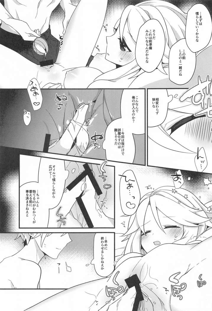 suwammeiden