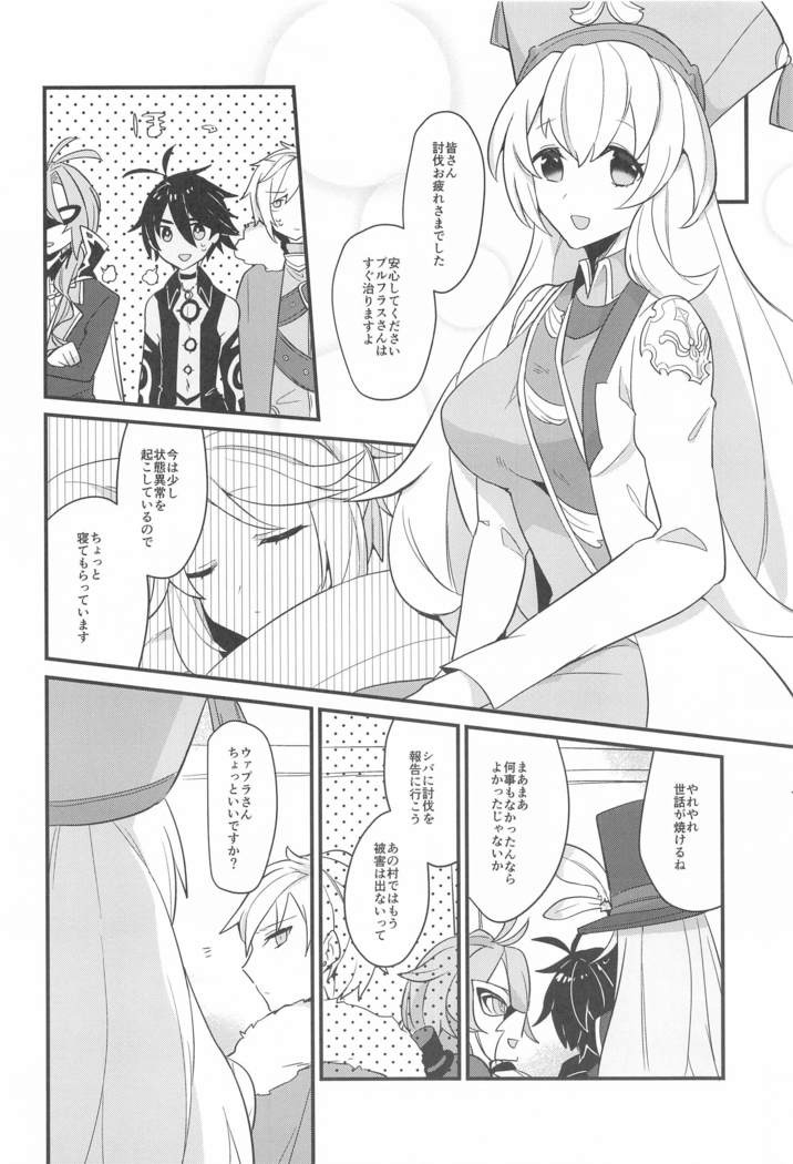 suwammeiden