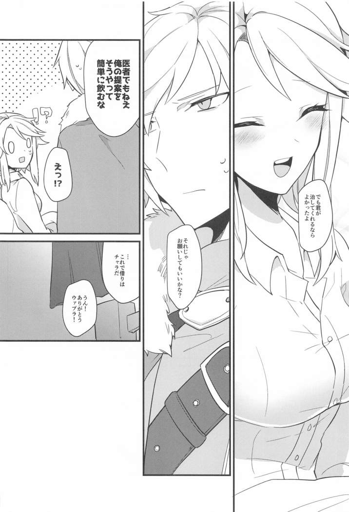 suwammeiden