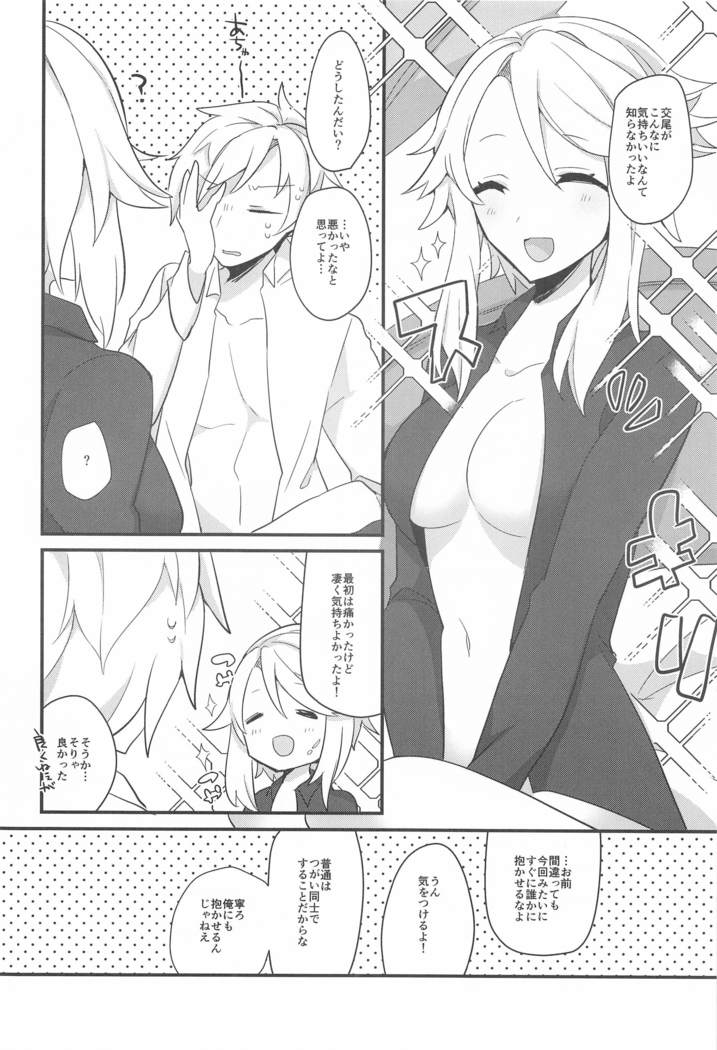 suwammeiden