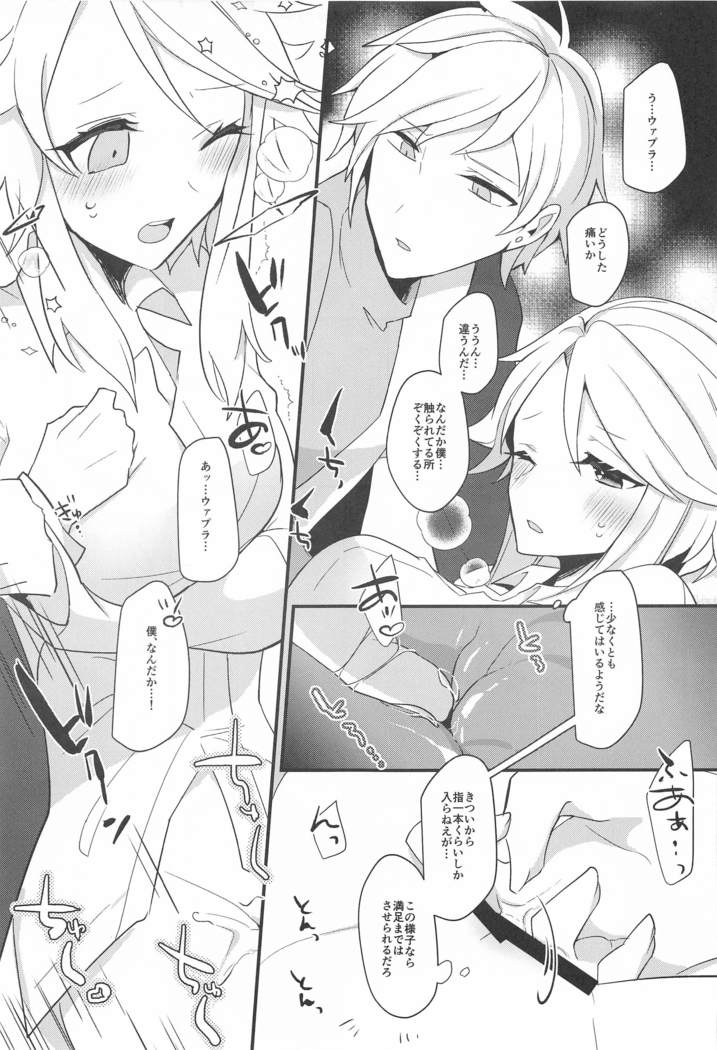 suwammeiden