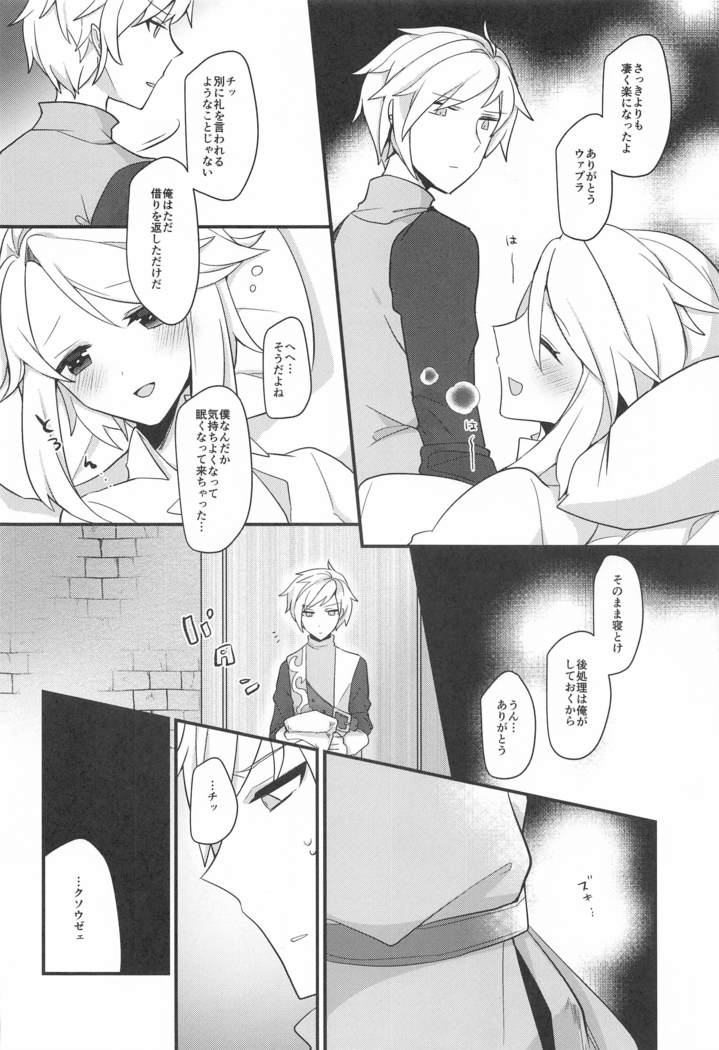 suwammeiden