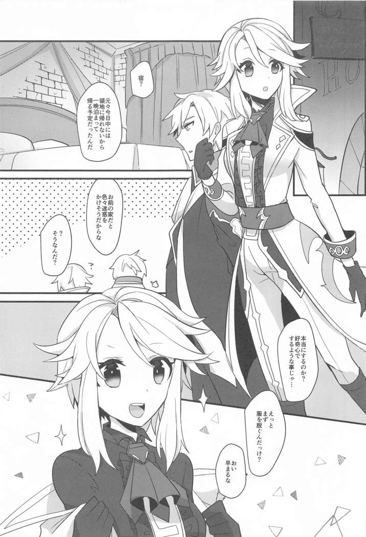 suwammeiden