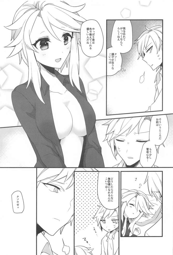 suwammeiden
