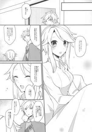suwammeiden