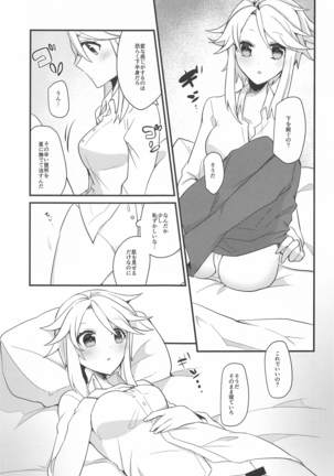 suwammeiden