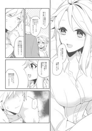 suwammeiden