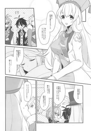 suwammeiden