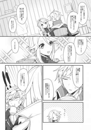 suwammeiden - Page 22