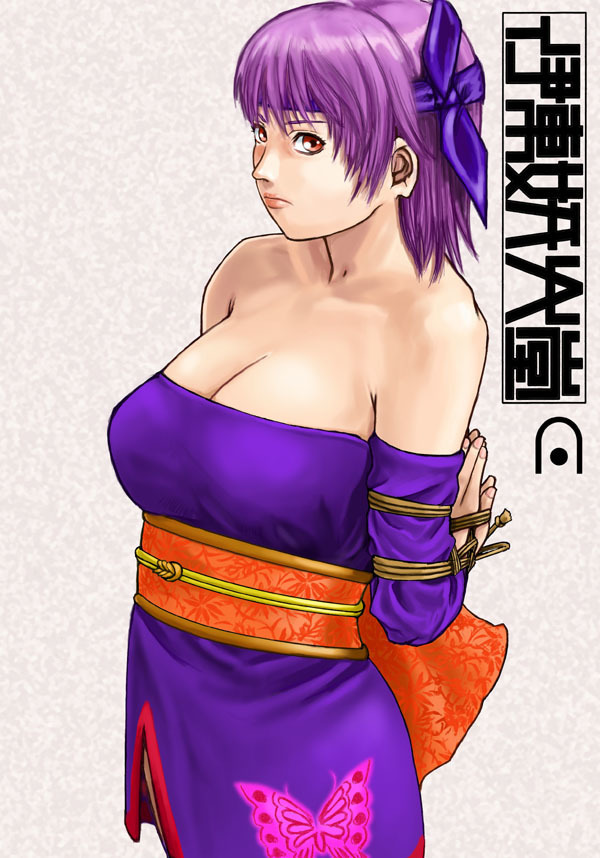 Kuradashi Sou Tennenshoku Gazou -  various