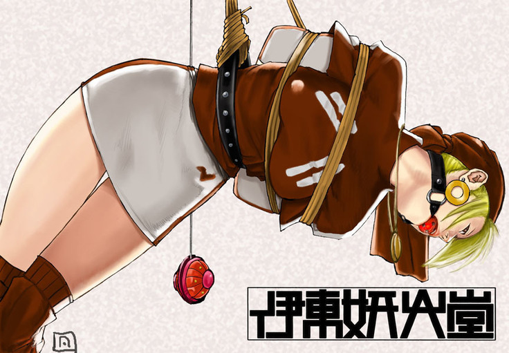 Kuradashi Sou Tennenshoku Gazou -  various
