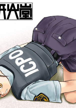 Kuradashi Sou Tennenshoku Gazou -  various Page #14
