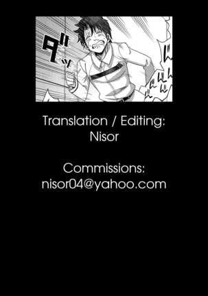 Ore no Artoria ga | My Artoria Is Page #19