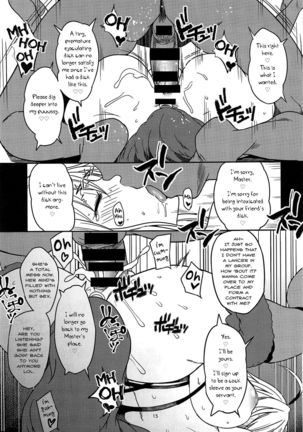 Ore no Artoria ga | My Artoria Is Page #15