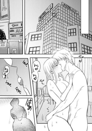 Netorareta Saien no Kanojo Page #44