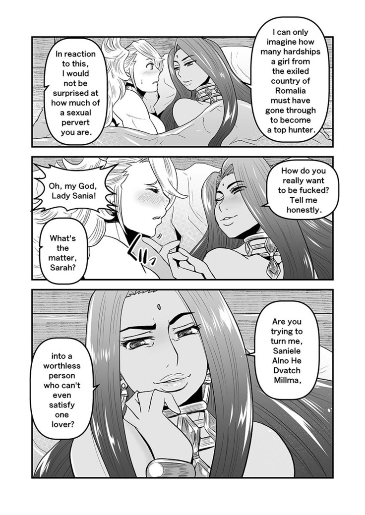 【Arc The Lad R Futanari Yuri】Bees and fruitless flowers First part